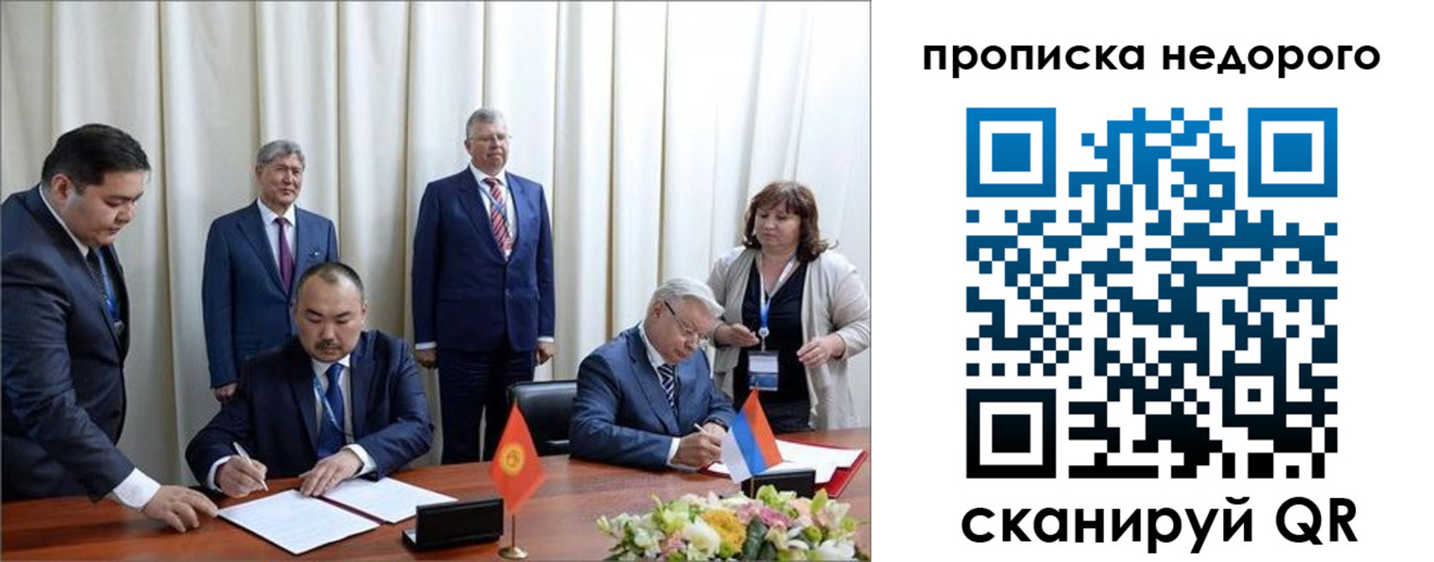пропишу в квартире в Котово