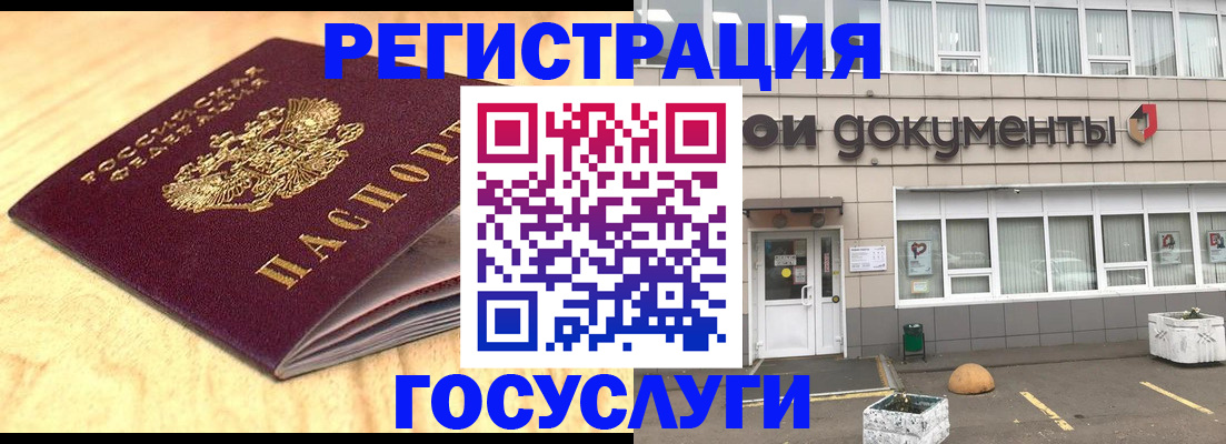 форма 3 в Котово